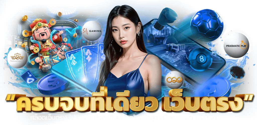 Bluefin789 เดิมพันง่าย ได้เงินจริง ปลอดภัยทุกการเล่น